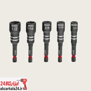 ست 5عددی سری بکس RH-5457