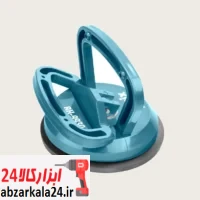 قاپک سنگ و شیشه تک قلو RH-9930