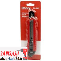 کاتر رونیکس مدل RH-3007